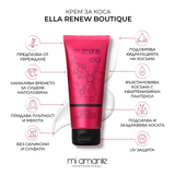 Krem do włosów Mi Amante Ella Renew Boutique