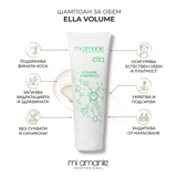 Szampon nadający objętość Mi Amante Ella Volume 250 ml.